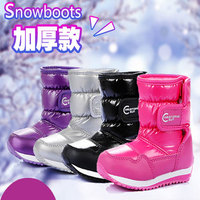 KB-Sneaker Kids รองเท้ากันหนาวเด็กลุยหิมะ