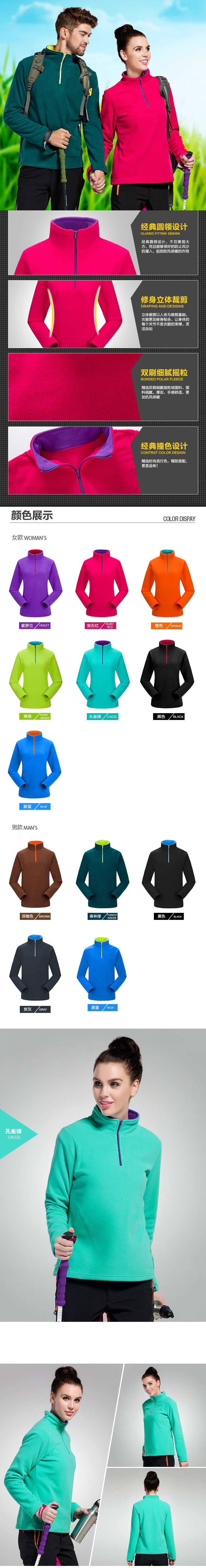 FleeA 705 Mens เสื้อฟลีซกันหนาว