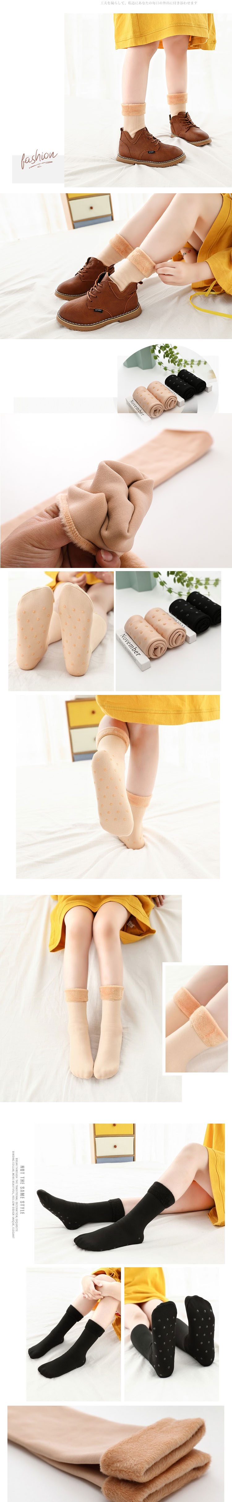 Sock-022 ถุงเท้ากันหนาวเด็ก