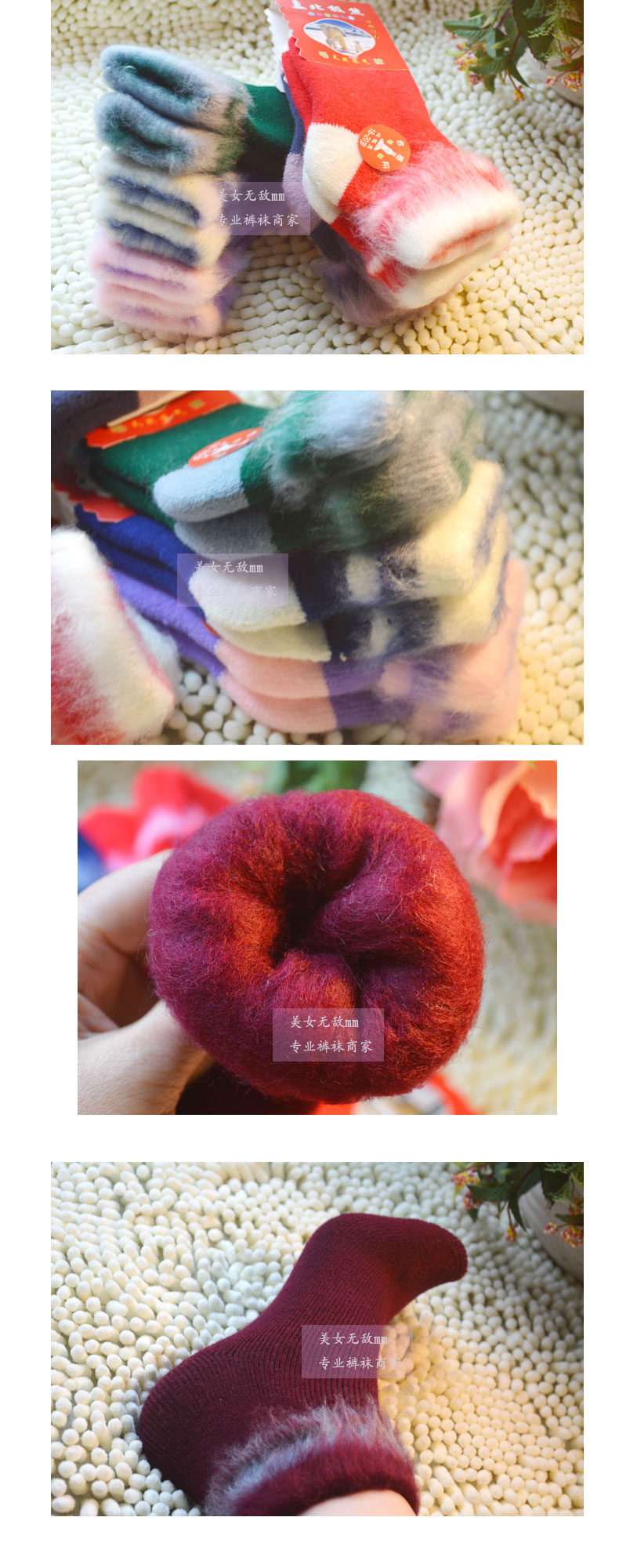 Wool-Kids 1-2 ถุงเท้ากันหนาวเด็ก