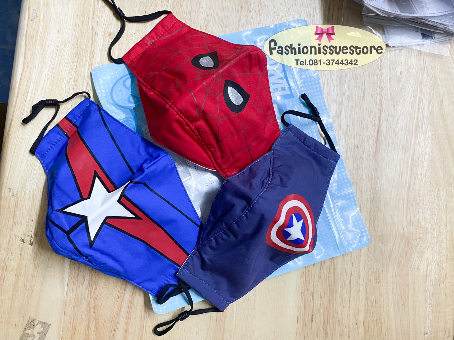 MM- 093 ผ้าปิดปากกันหนาว ผ้าปิดจมูกกันหนาว