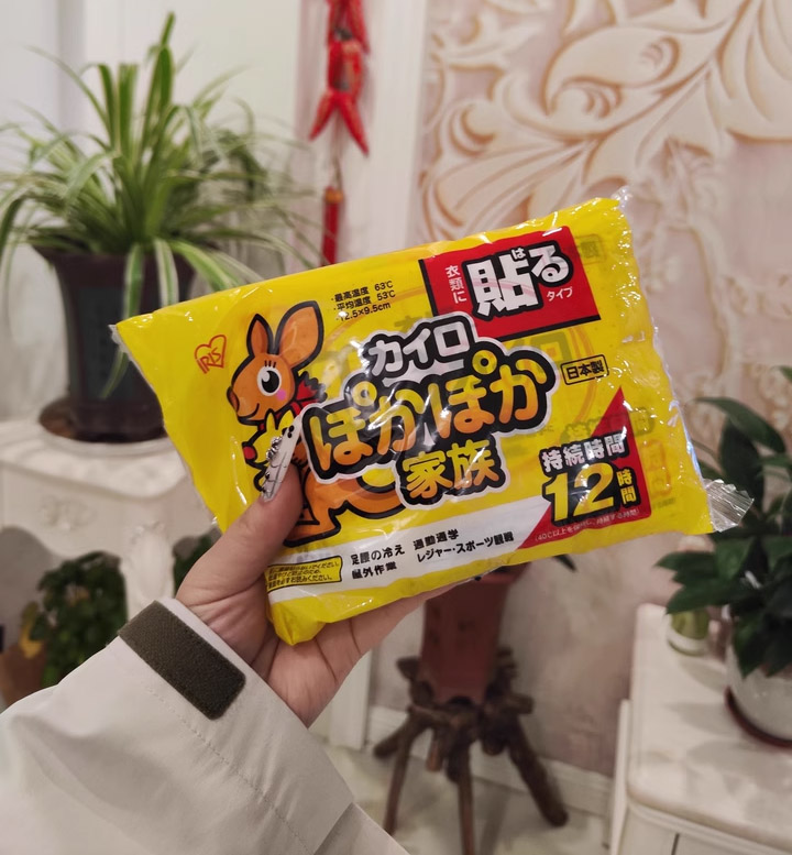 Hot pad 109 ถุงทรายร้อนกันหนาวของญี่ปุ่น ไคโระ
