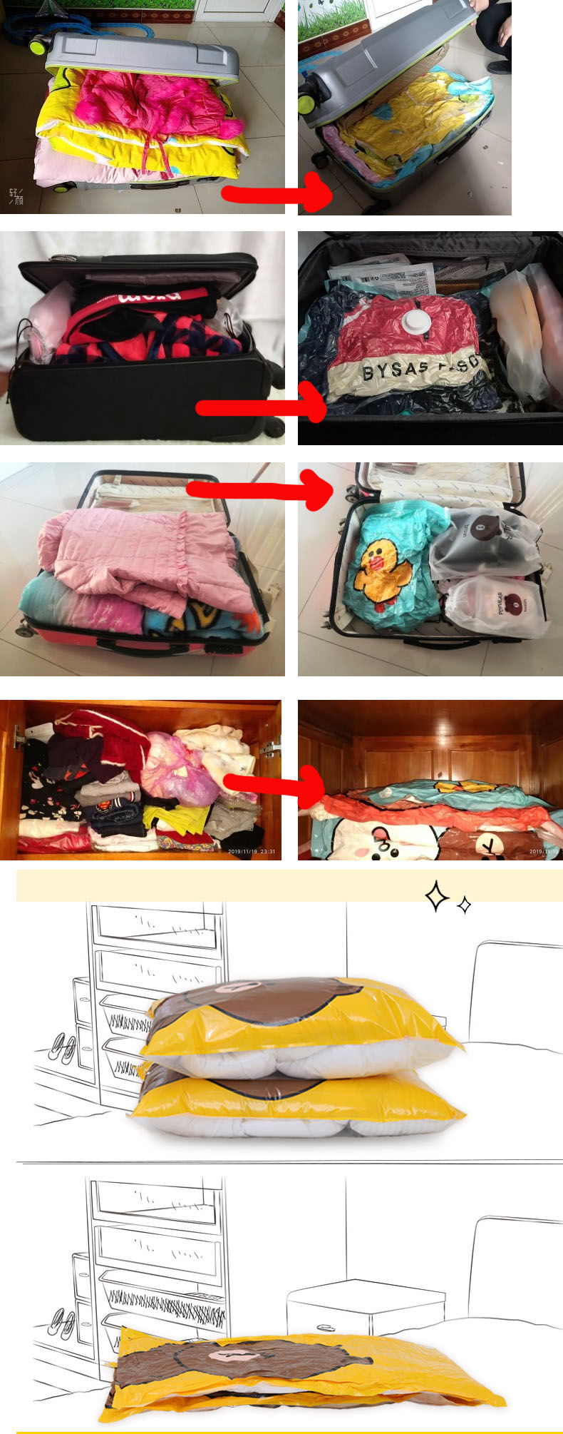 linefriends Bags ถุงสูญญากาศ