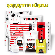 Kumamon Bags ถุงสูญญากาศ