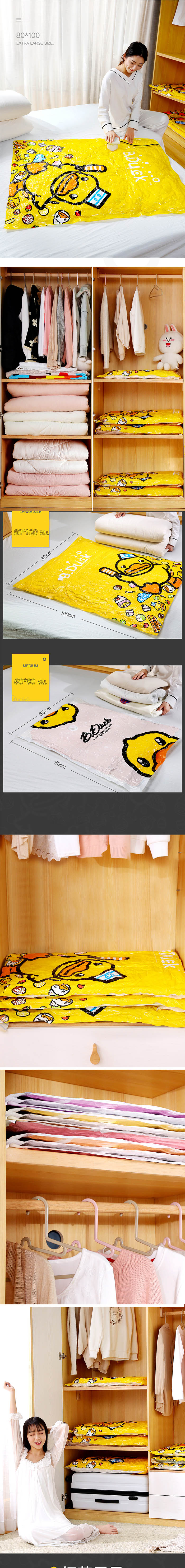 B.duck Bags ถุงสูญญากาศ