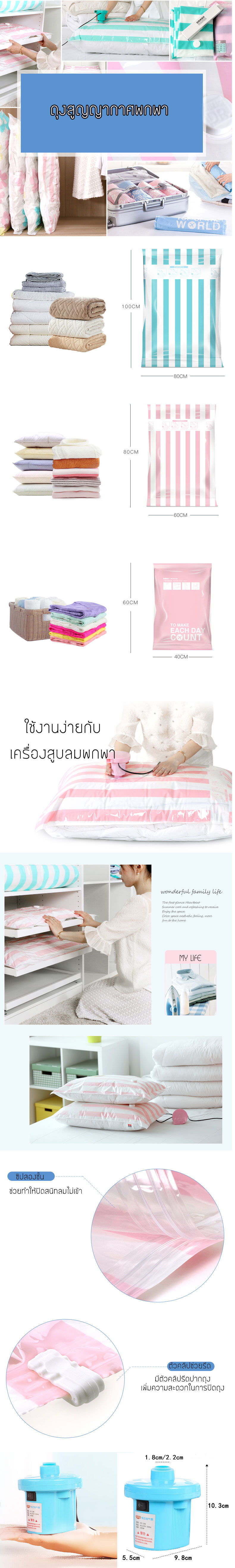 CCC Pump เครื่องสูบลมถุงสูญญากาศ เครื่องดูดลมออก