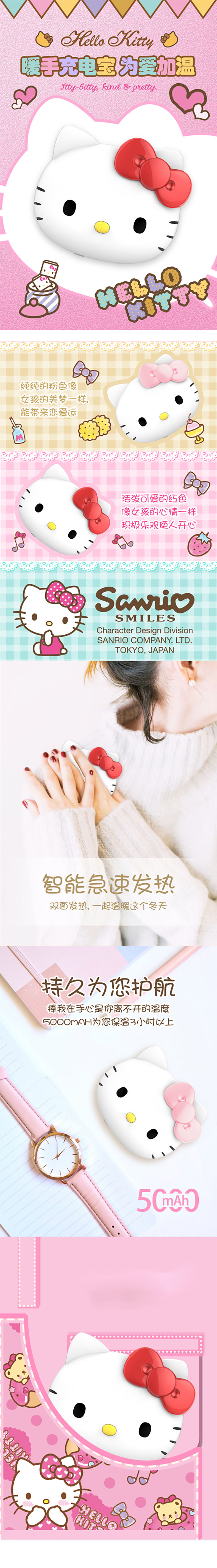 HOT Kitty HAND-WARMER ช่วยให้อุ่นมือ