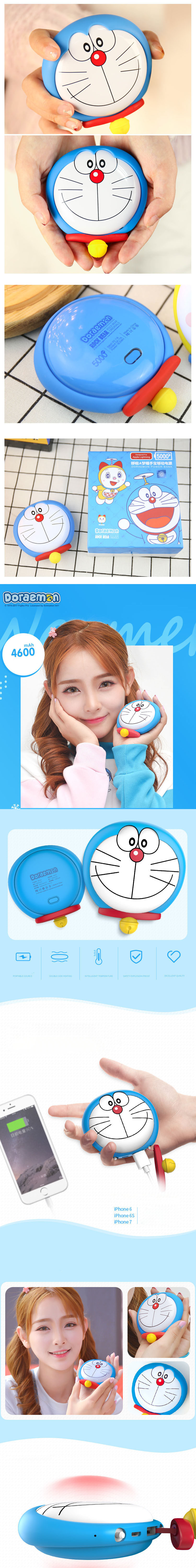 HOT Doremon HAND-WARMER ช่วยให้อุ่นมือ