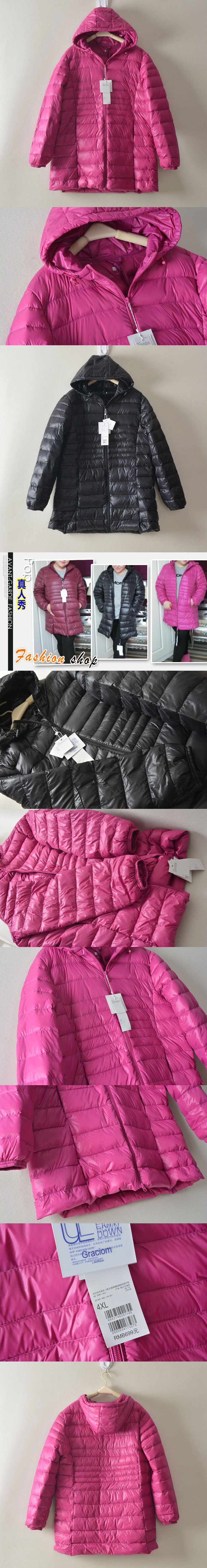 Down Coat 845 เสื้อโค้ทขนเป็ดกันหนาว