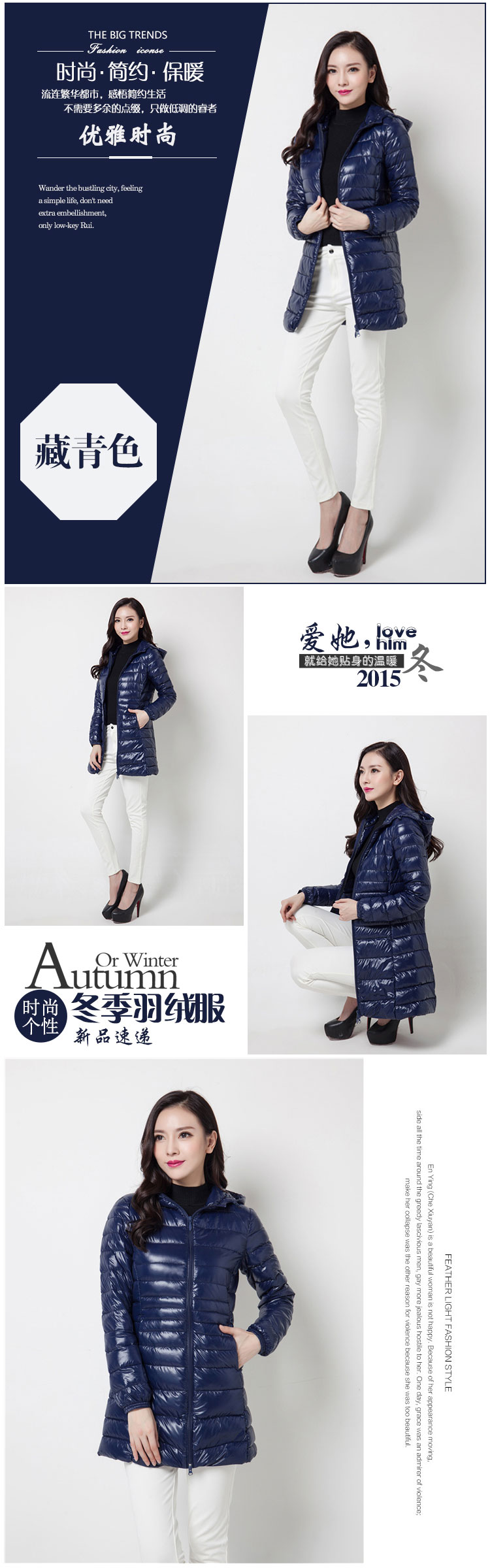 Down Coat 845 เสื้อโค้ทขนเป็ดกันหนาว