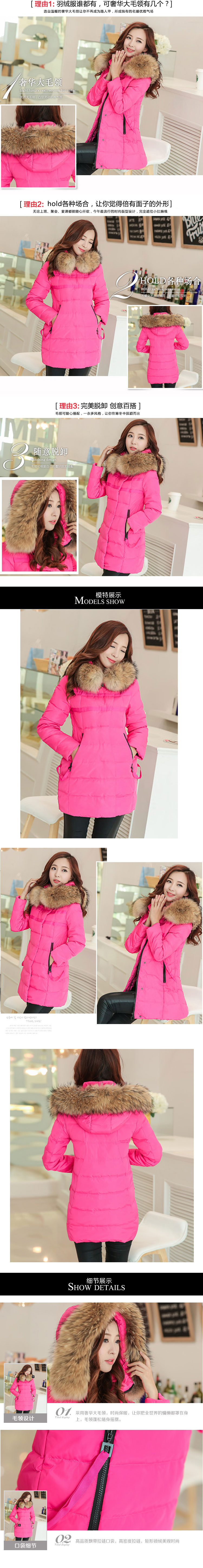 Down coat 6700 pink เสื้อโค้ทขนเป็ดกันหนาว