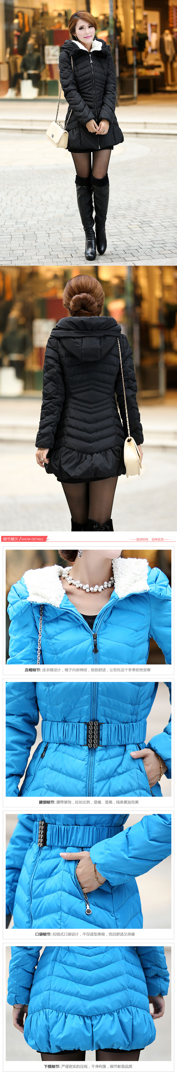 Down coat 8242 blue เสื้อโค้ทขนเป็ดกันหนาว