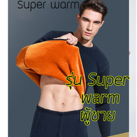Super Warm Mens ชุดลองจอนกันหนาวผู้ชาย