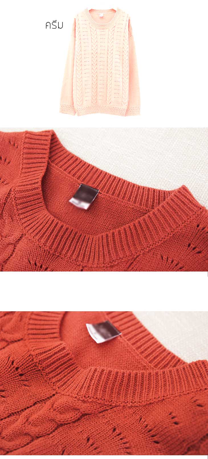 BSW-1140 เสื้อไหมพรมผู้หญิงไซส์ใหญ่กันหนาว