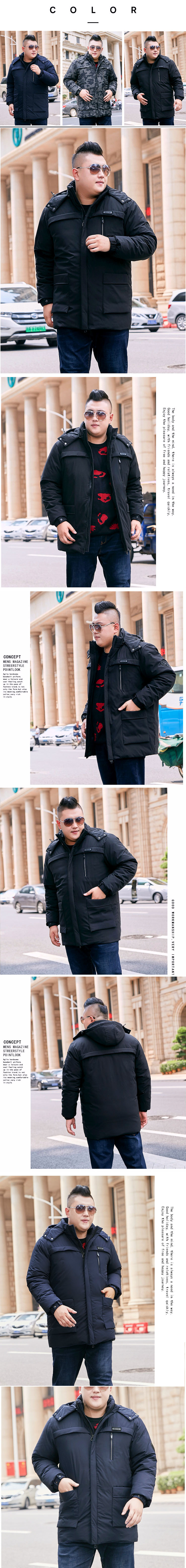 Coat M - EC-1192 เสื้อโค้ทผู้ชายกันหนาว