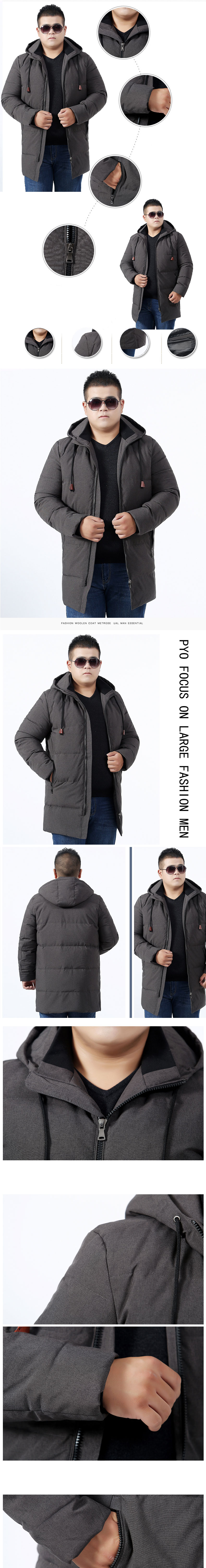 EC-1120 เสื้อโค้ทผู้ชายกันหนาว