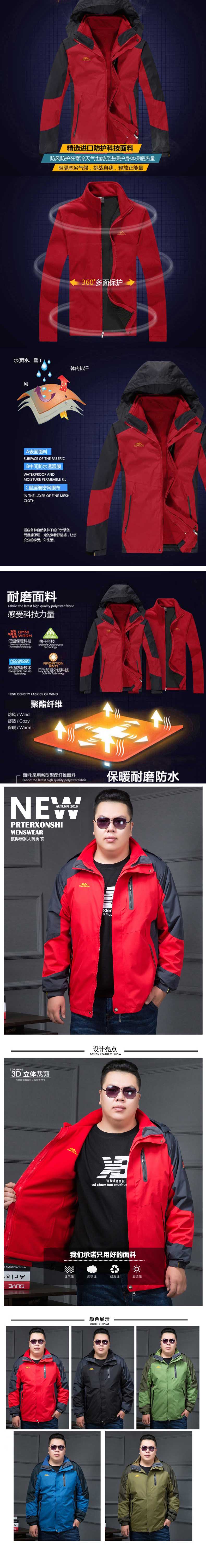 Coat M - 9111 เสื้อโค้ทผู้ชายกันหนาว