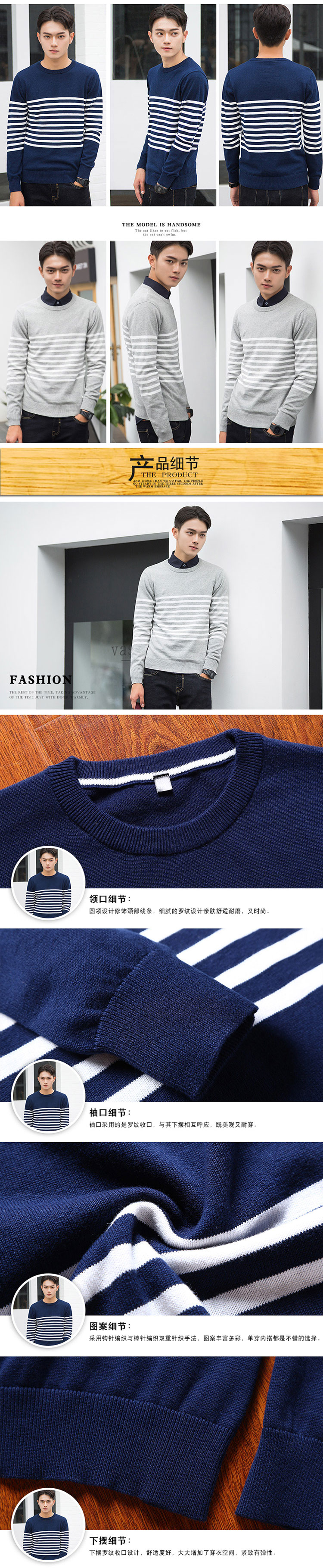 MS-8752 เสื้อไหมพรมผู้ชายกันหนาว