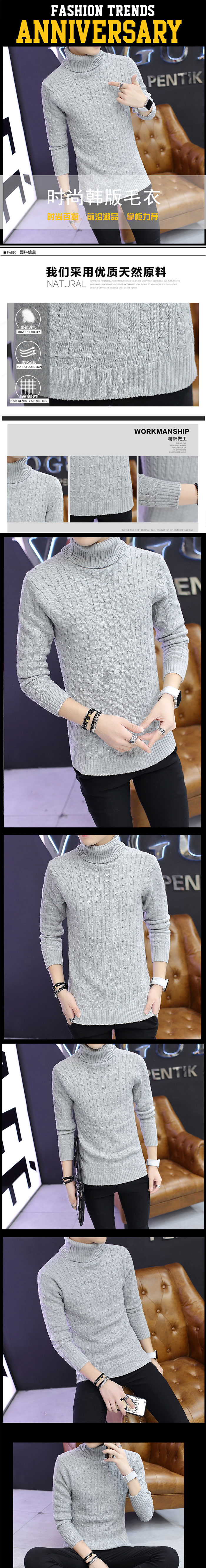 MS-405 Black เสื้อไหมพรมผู้ชายกันหนาว