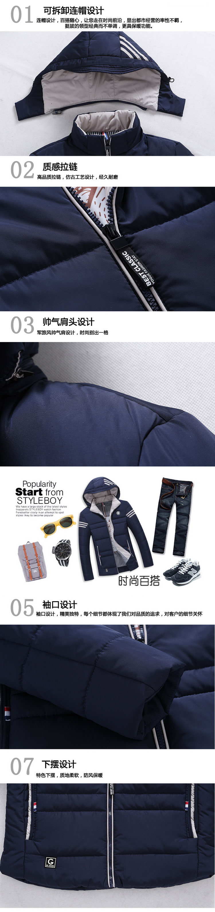 Coat M - EC106 เสื้อโค้ทผู้ชายกันหนาว