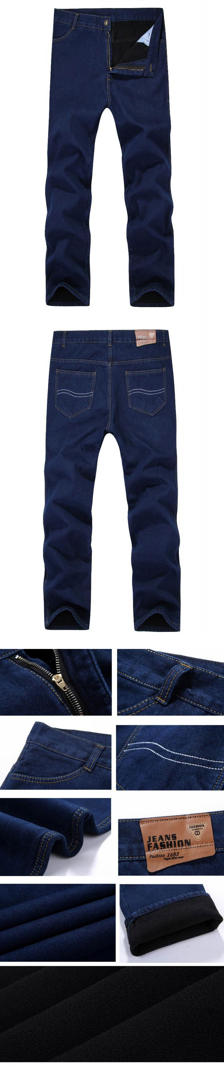 Jean M 110 Big size กางเกงยีนส์กันหนาวไซส์ใหญ่