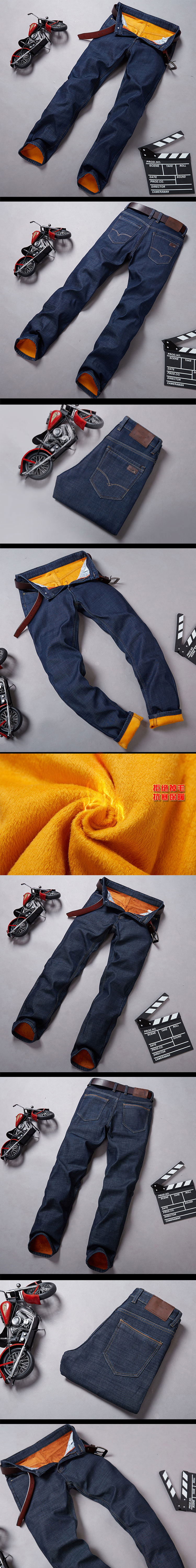 Jean M 115 Big size กางเกงยีนส์กันหนาวไซส์ใหญ่