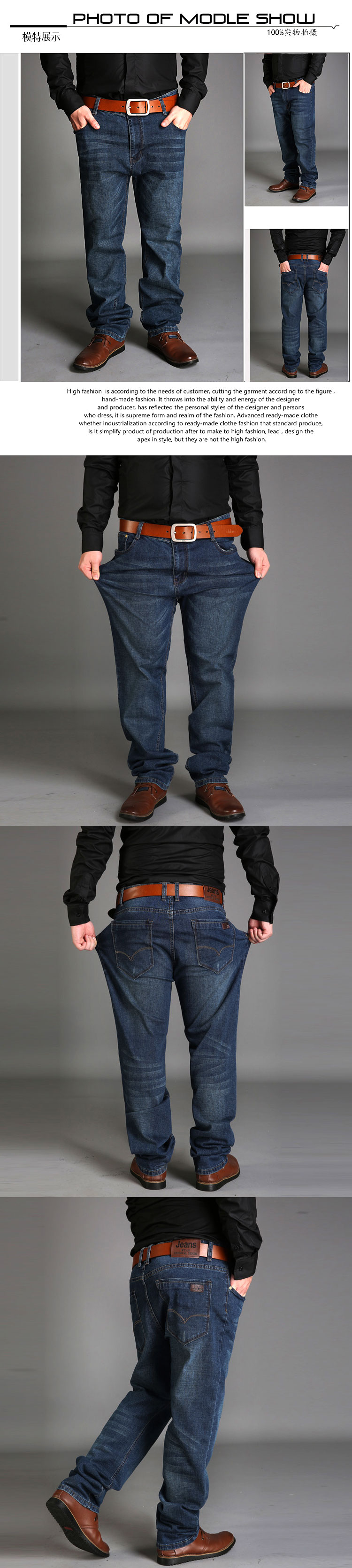 Jean M 115 Big size กางเกงยีนส์กันหนาวไซส์ใหญ่