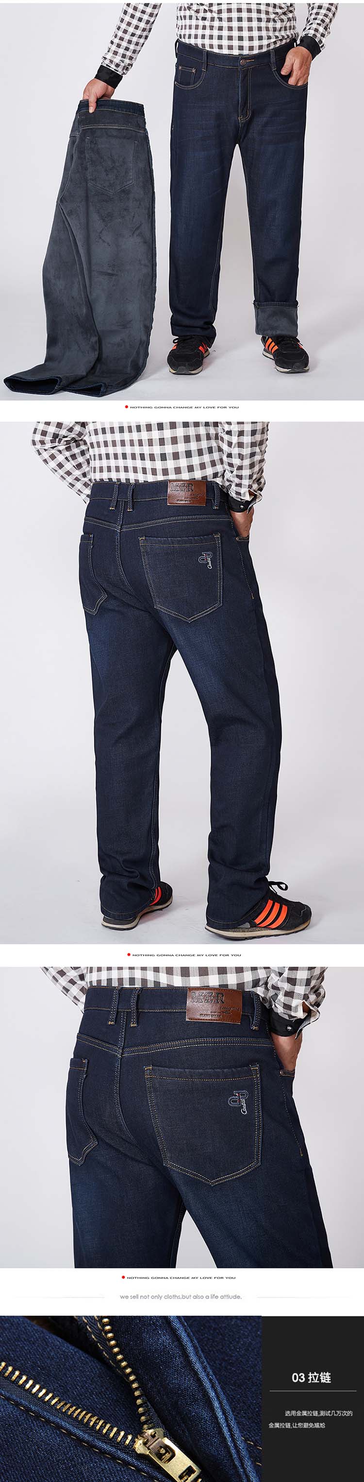 Jean M 119 Big size กางเกงยีนส์กันหนาวไซส์ใหญ่