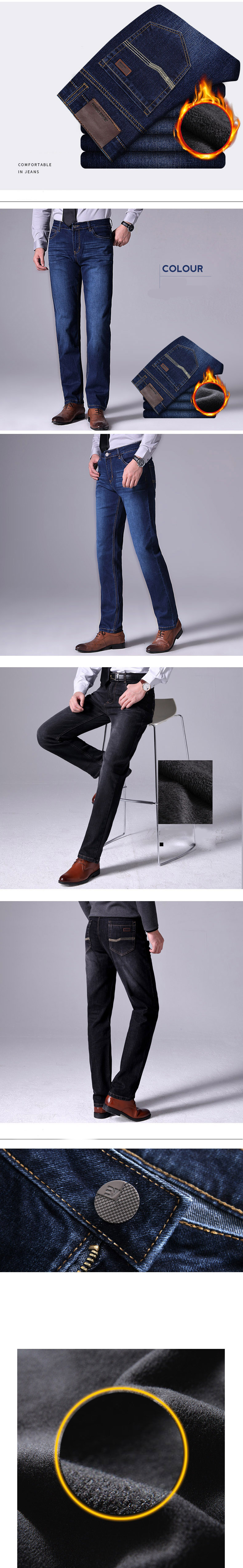 Jean M 122 Big size กางเกงยีนส์กันหนาวไซส์ใหญ่