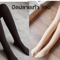 SN-390, SN-F-390 ถุงน่องกันหนาว
