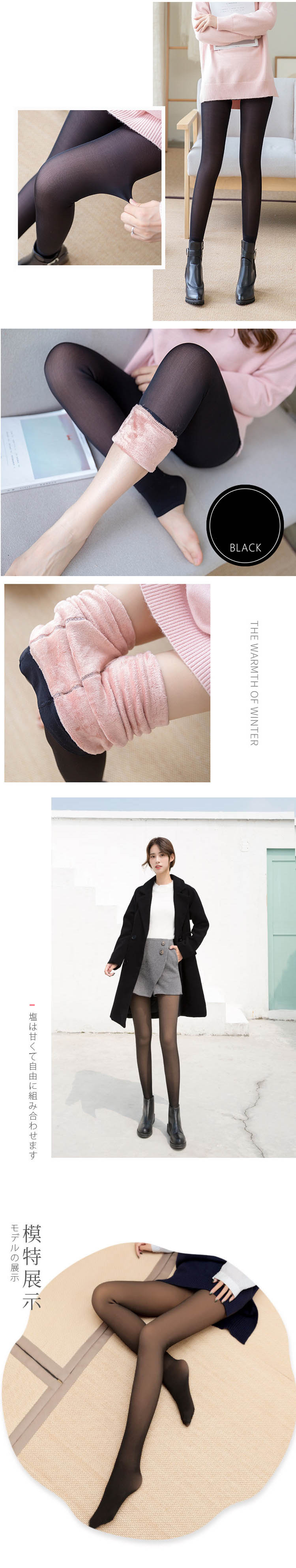  la-bk ถุงน่องกันหนาว