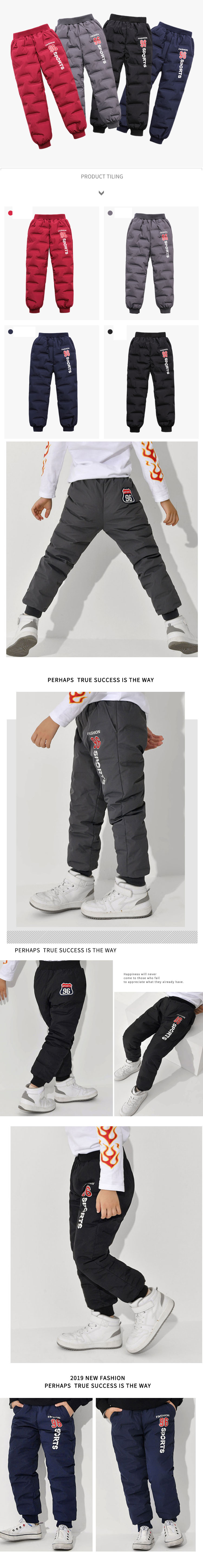 KD-5208 กางเกงกันหนาวเด็ก