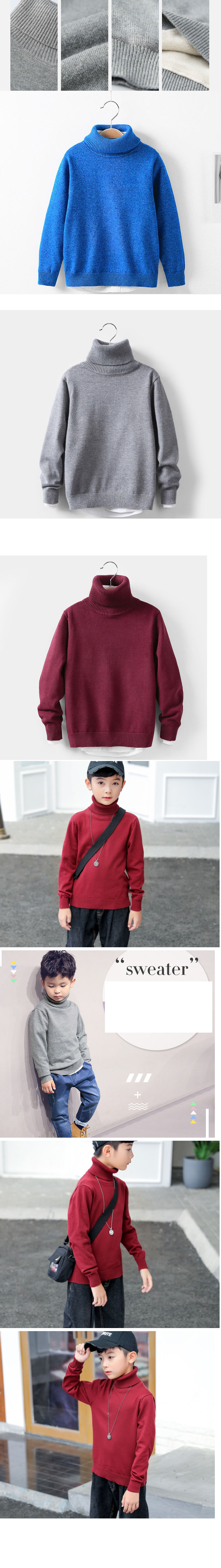 KS-1060 เสื้อไหมพรมเด็ก