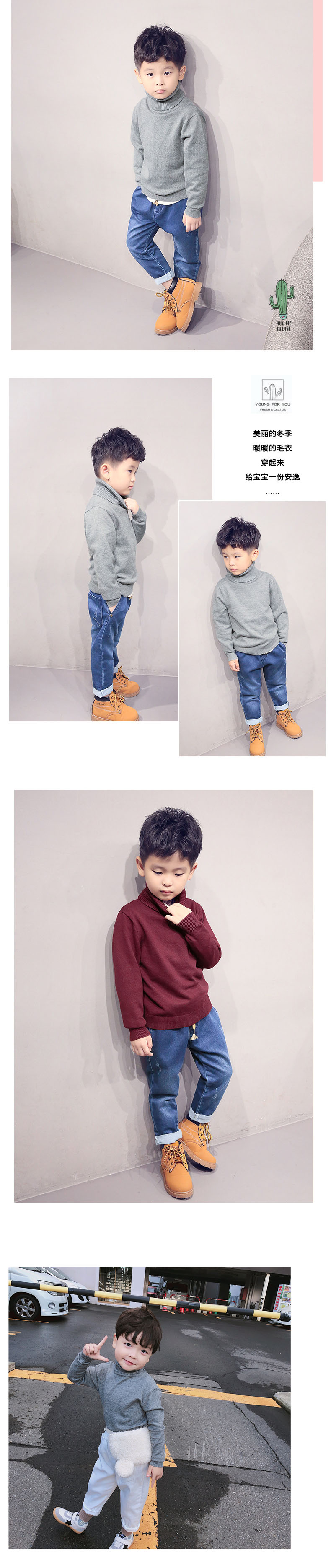 KS-1060 เสื้อไหมพรมเด็ก