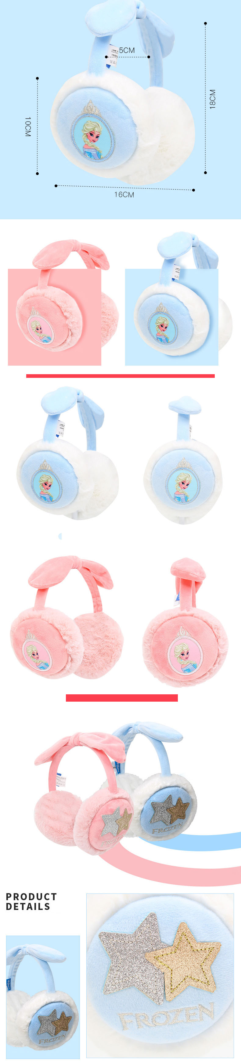 KDH-168 ที่ปิดหูกันหนาว