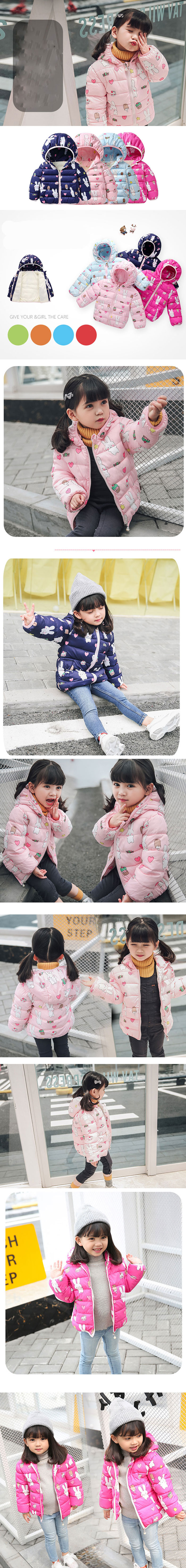 KDC-140 เสื้อกันหนาวเด็ก
