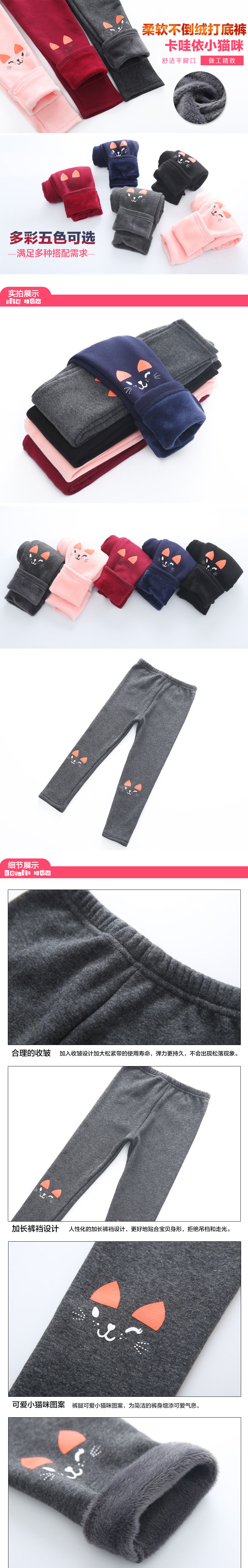 KD - 2122 กางเกงกันหนาวเด็ก