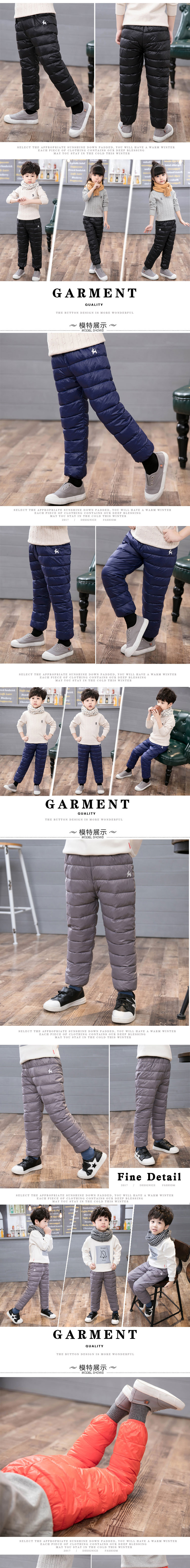 KD-5200 กางเกงกันหนาวเด็ก