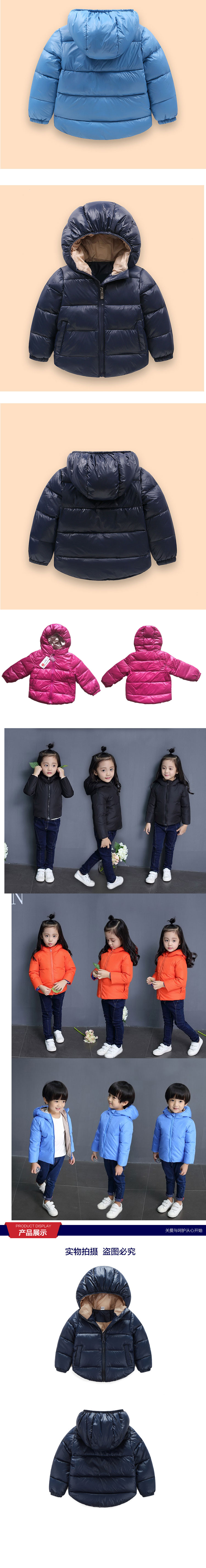 KD-1150 เสื้อกันหนาวเด็ก