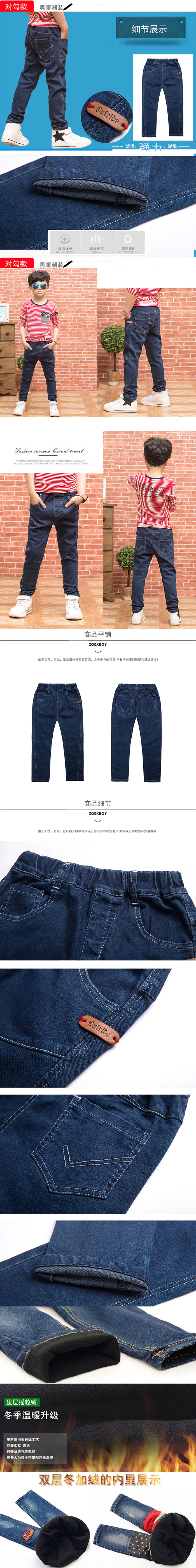 KD-23035 กางเกงกันหนาวเด็ก