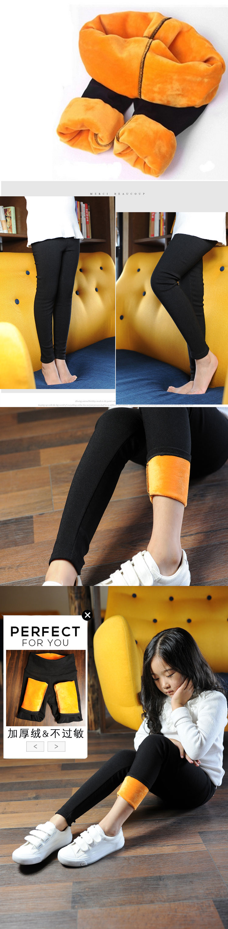 KD-1550 กางเกงกันหนาวเด็ก