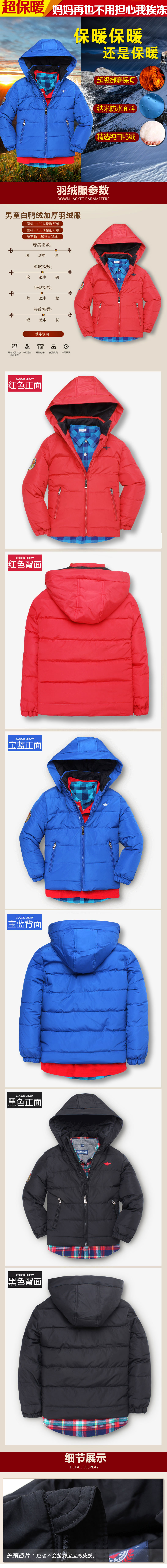 KD-7065 เสื้อกันหนาวเด็ก 