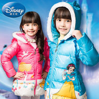  KD-1475 Snow white เสื้อกันหนาวเด็ก