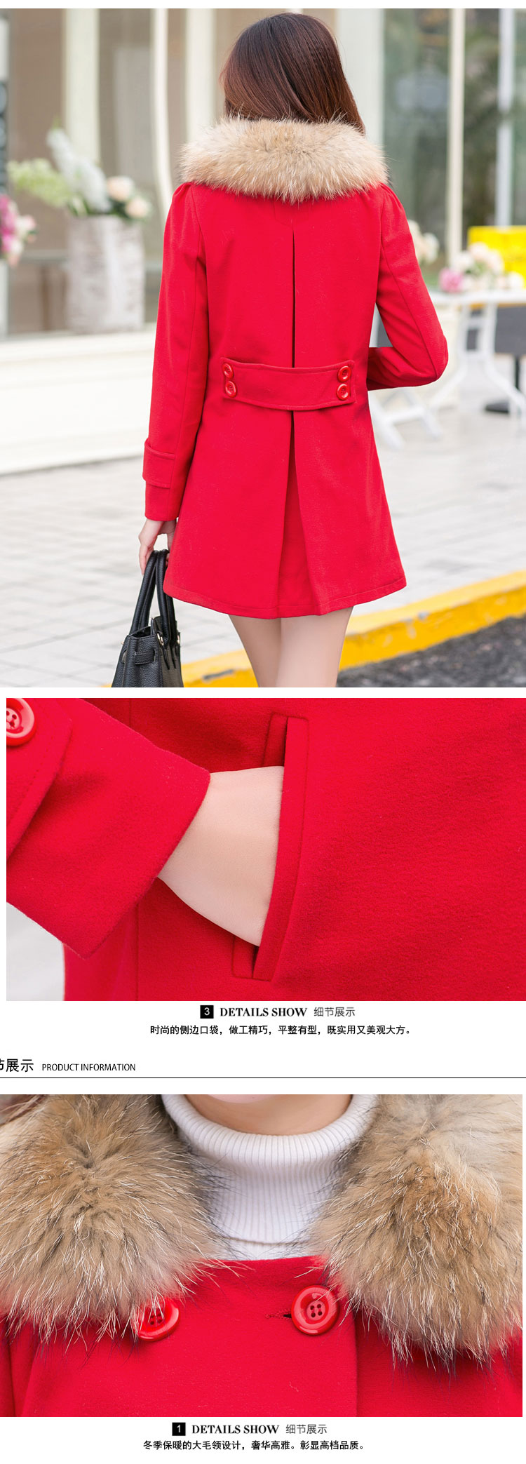 Wool Coat-6505 Red เสื้อโค้ทกันหนาว