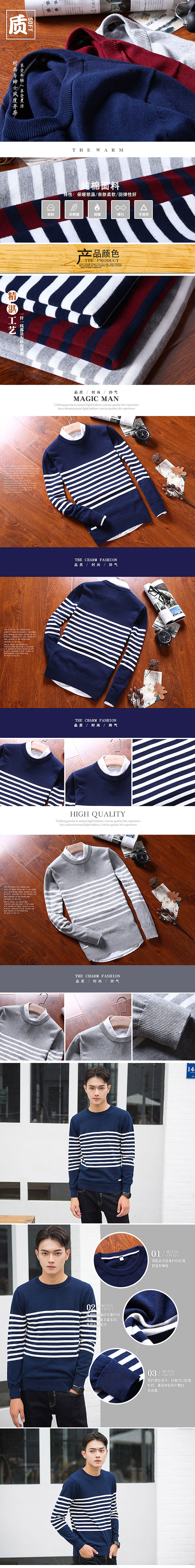 MS-8752 เสื้อไหมพรมกันหนาวผู้ชาย