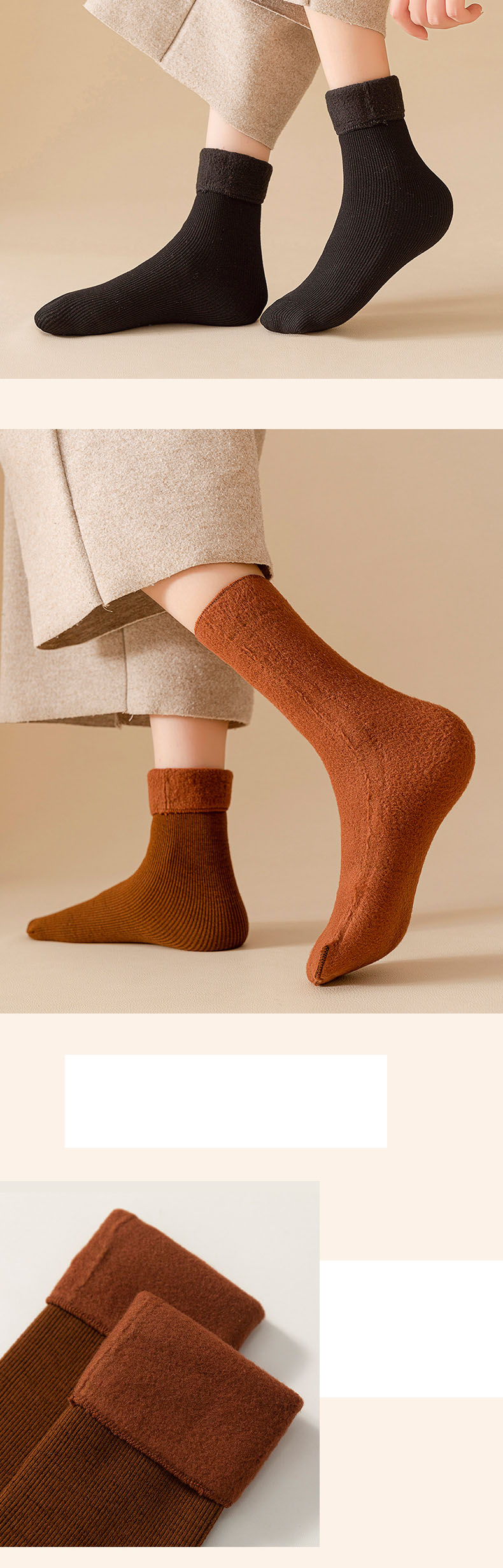 sock26  ถุงเท้าวูลกันหนาวแบบไม่หนามาก
