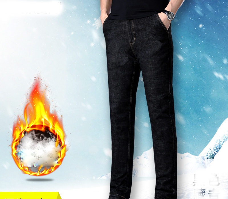 MCD018 กางเกงยีนส์ขนเป็ดกันหนาว กันหิมะ กันอากาศติดลบ