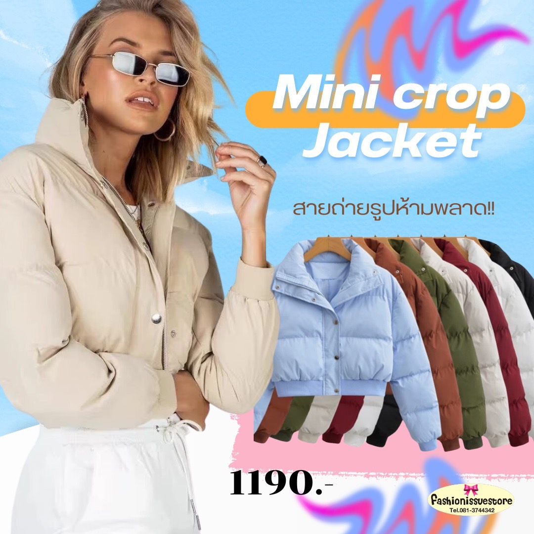 Coat5077 เสื้อโค้ทกันหนาวตัวสั้น เสื้อโค้ทเอวลอย 