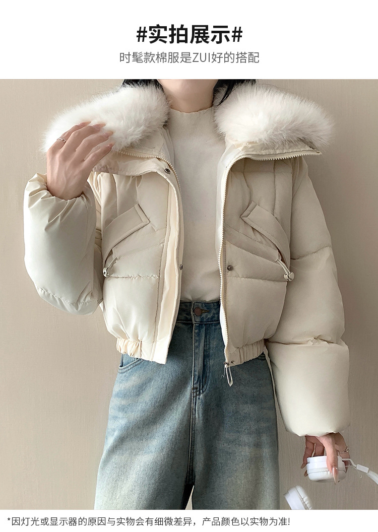 5109 เสื้อโค้ทกันหนาว ถอดเฟอรได้