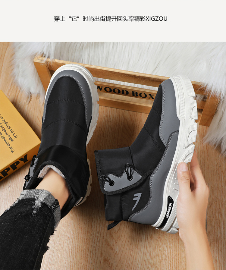 sne116  รองเท้าบูทกันหนาวลุยหิมะกันน้ำ